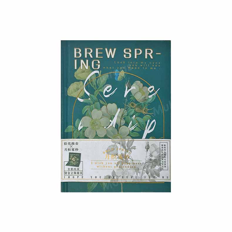 Cuaderno Con Hojas Cuadriculadas Brew Spring Tamaño A5 Para Bullet Journal  SZB6091-1055