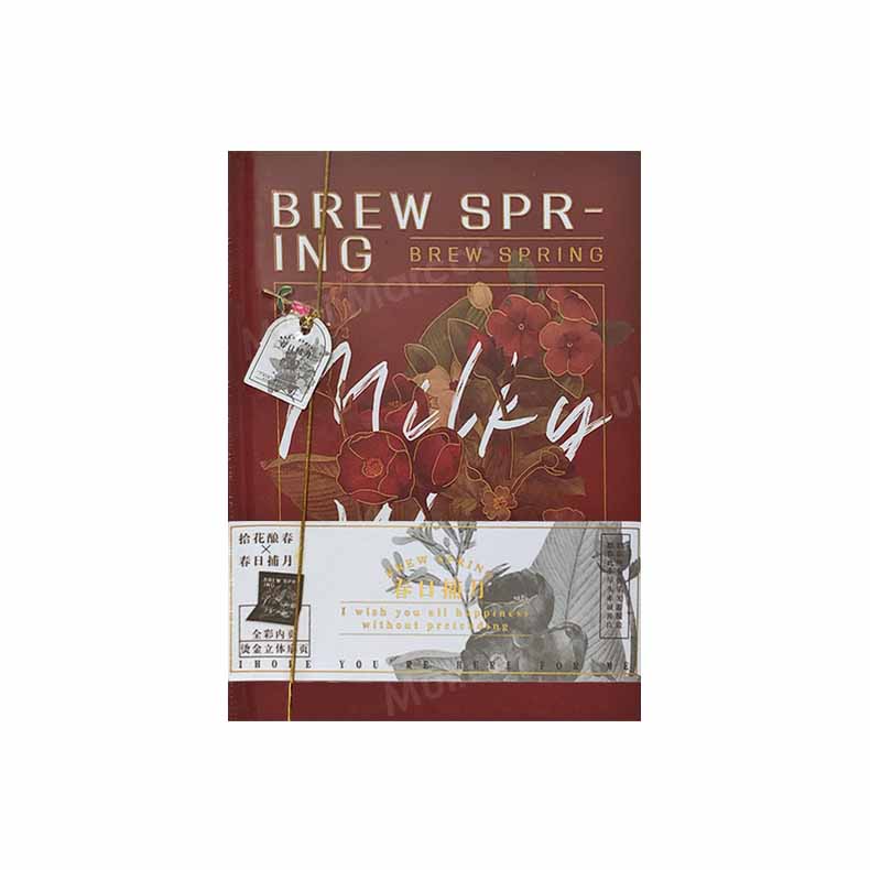 Cuaderno Con Hojas Cuadriculadas Brew Spring Tamaño A5 Para Bullet Journal  SZB6091-1055