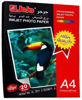 Paquete De 20 Unidades Papel Fotográfico Con Brillo (Glossy), Tamaño  A4, 180 gr. - JOJO